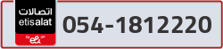  - code - 054 - number -1812220