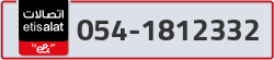  - code - 054 - number -1812332