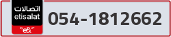  - code - 054 - number -1812662