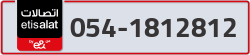  - code - 054 - number -1812812