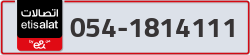  - code - 054 - number -1814111