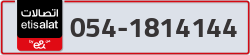  - code - 054 - number -1814144