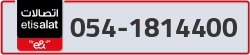  - code - 054 - number -1814400