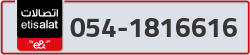  - code - 054 - number -1816616