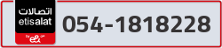  - code - 054 - number -1818228