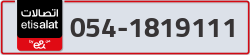  - code - 054 - number -1819111