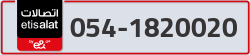  - code - 054 - number -1820020