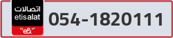  - code - 054 - number -1820111