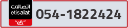  - code - 054 - number -1822424