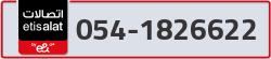  - code - 054 - number -1826622