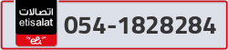  - code - 054 - number -1828284