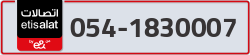  - code - 054 - number -1830007