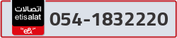  - code - 054 - number -1832220