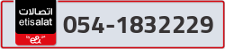  - code - 054 - number -1832229