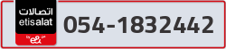  - code - 054 - number -1832442