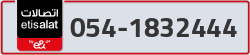  - code - 054 - number -1832444