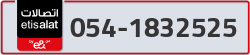  - code - 054 - number -1832525