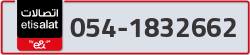  - code - 054 - number -1832662