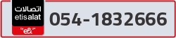 - code - 054 - number -1832666
