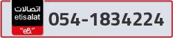  - code - 054 - number -1834224