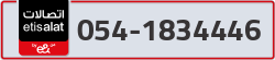  - code - 054 - number -1834446