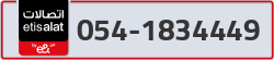  - code - 054 - number -1834449