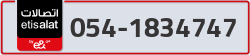  - code - 054 - number -1834747