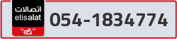  - code - 054 - number -1834774