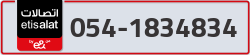  - code - 054 - number -1834834