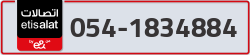  - code - 054 - number -1834884