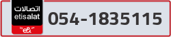  - code - 054 - number -1835115