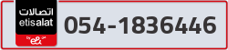  - code - 054 - number -1836446