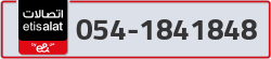  - code - 054 - number -1841848
