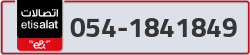  - code - 054 - number -1841849
