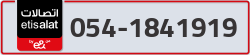  - code - 054 - number -1841919