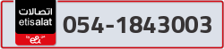  - code - 054 - number -1843003