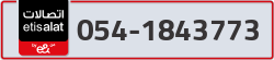  - code - 054 - number -1843773