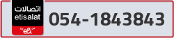  - code - 054 - number -1843843