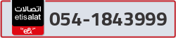  - code - 054 - number -1843999