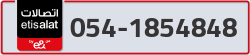  - code - 054 - number -1854848