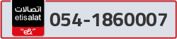  - code - 054 - number -1860007