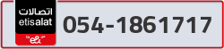 - code - 054 - number -1861717