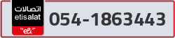  - code - 054 - number -1863443