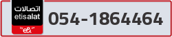  - code - 054 - number -1864464