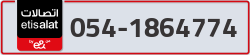 - code - 054 - number -1864774