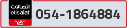  - code - 054 - number -1864884