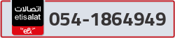  - code - 054 - number -1864949
