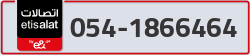  - code - 054 - number -1866464