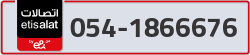  - code - 054 - number -1866676