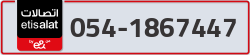  - code - 054 - number -1867447